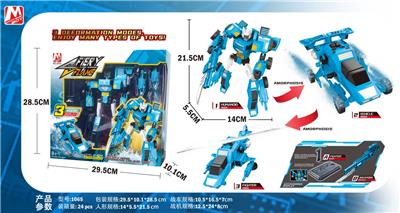 Deformed toy - OBL10211046