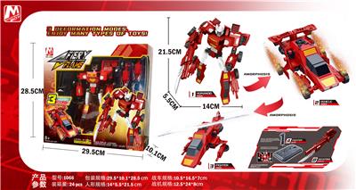 Deformed toy - OBL10211047