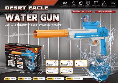 Water gun - OBL10211200
