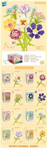 花枝（8款） - OBL10211205