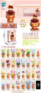 黑王子 - OBL10211213
