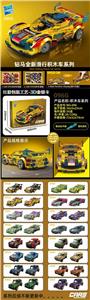 滑行积木车 - OBL10211256
