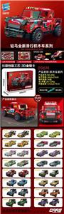 滑行积木车 - OBL10211262