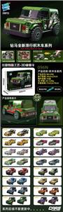 滑行积木车 - OBL10211263