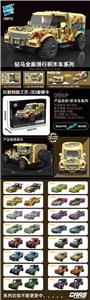 滑行积木车 - OBL10211265