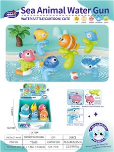 Water gun - OBL10211293
