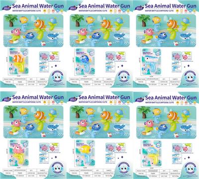 Water gun - OBL10211294