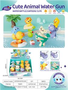 Water gun - OBL10211295