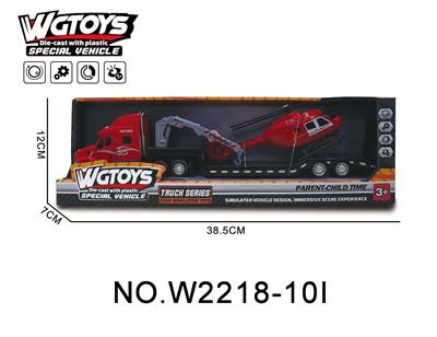 Die-cast toys - OBL10211588
