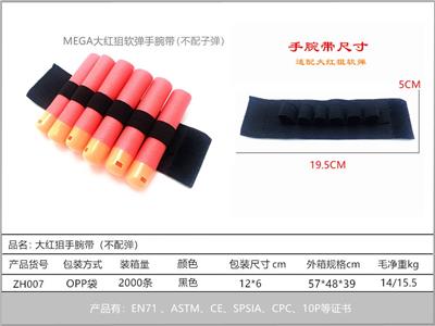 Soft bullet gun / Table Tennis gun - OBL10211722