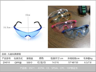 眼镜 - OBL10211725