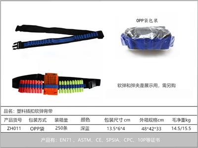 Soft bullet gun / Table Tennis gun - OBL10211726