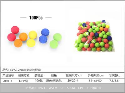 Soft bullet gun / Table Tennis gun - OBL10211729