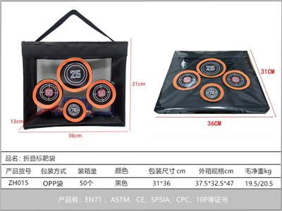 Soft bullet gun / Table Tennis gun - OBL10211730
