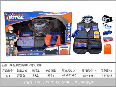Soft bullet gun / Table Tennis gun - OBL10211738