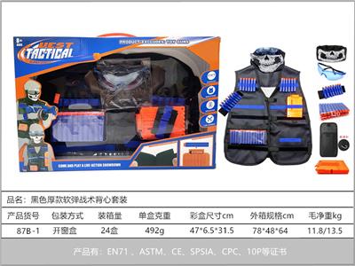 Soft bullet gun / Table Tennis gun - OBL10211739