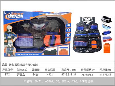 Soft bullet gun / Table Tennis gun - OBL10211740