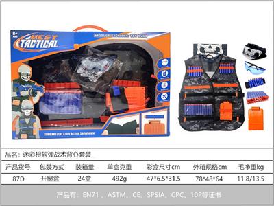 Soft bullet gun / Table Tennis gun - OBL10211742
