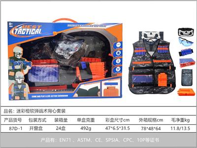 Soft bullet gun / Table Tennis gun - OBL10211743
