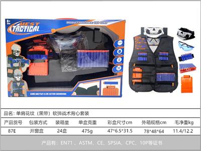 Soft bullet gun / Table Tennis gun - OBL10211744