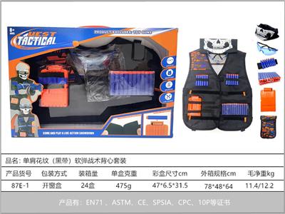 Soft bullet gun / Table Tennis gun - OBL10211745