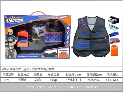 Soft bullet gun / Table Tennis gun - OBL10211746