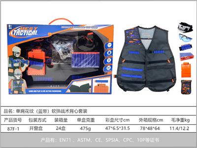 Soft bullet gun / Table Tennis gun - OBL10211747