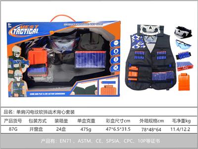 Soft bullet gun / Table Tennis gun - OBL10211748