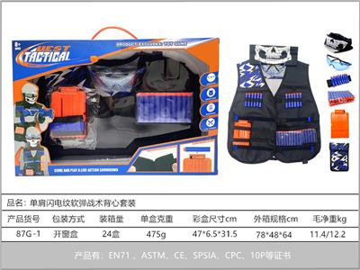Soft bullet gun / Table Tennis gun - OBL10211749