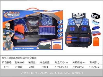 Soft bullet gun / Table Tennis gun - OBL10211750