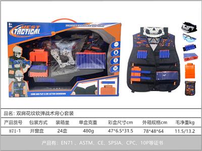 Soft bullet gun / Table Tennis gun - OBL10211753