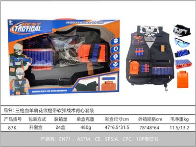 Soft bullet gun / Table Tennis gun - OBL10211756