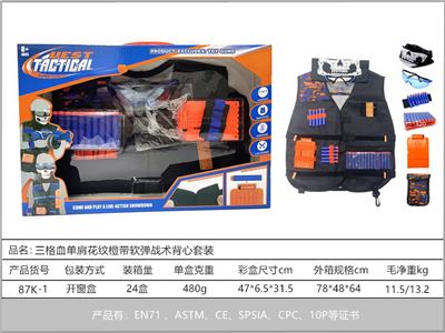 Soft bullet gun / Table Tennis gun - OBL10211757