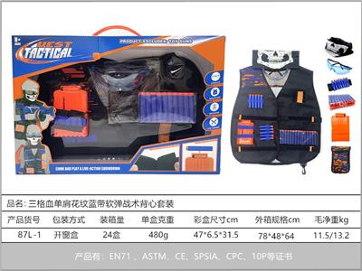 Soft bullet gun / Table Tennis gun - OBL10211759