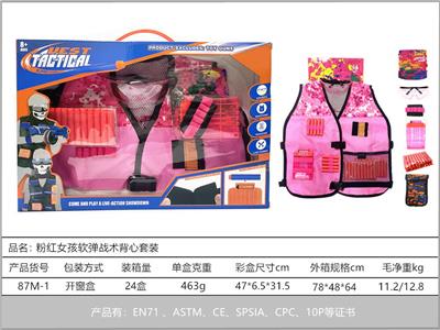 Soft bullet gun / Table Tennis gun - OBL10211761