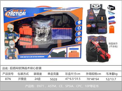 Soft bullet gun / Table Tennis gun - OBL10211762