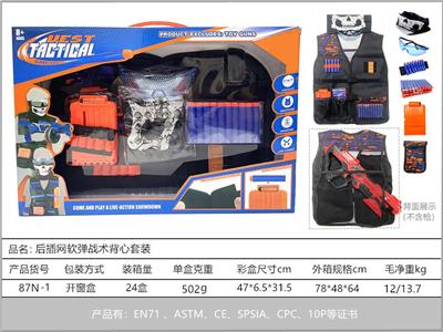 Soft bullet gun / Table Tennis gun - OBL10211763