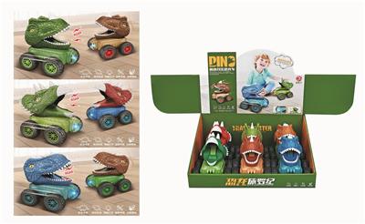Pressing power toys - OBL10211834