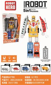 Deformed toy - OBL10211856