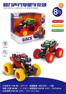 Pull back toys - OBL10212021