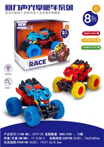 Pull back toys - OBL10212023