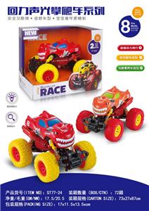 Pull back toys - OBL10212024