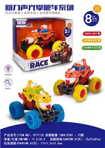 Pull back toys - OBL10212025