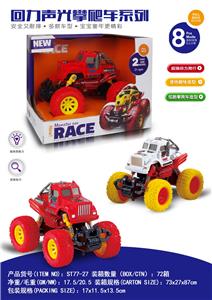 Pull back toys - OBL10212027