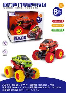 Pull back toys - OBL10212029