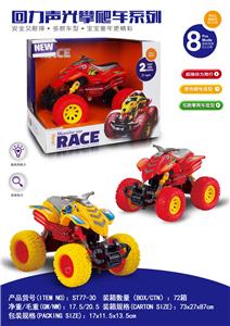 Pull back toys - OBL10212030