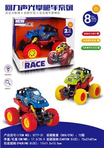 Pull back toys - OBL10212031