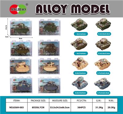 Die-cast toys - OBL10212064