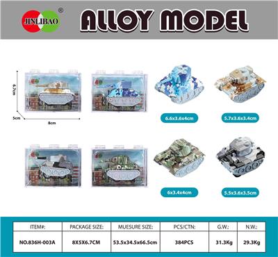 Die-cast toys - OBL10212066