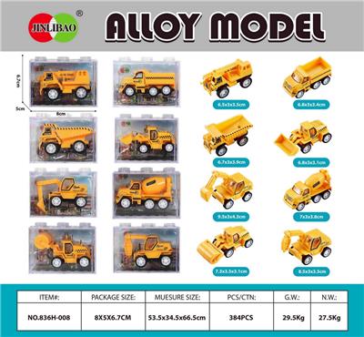 Die-cast toys - OBL10212070